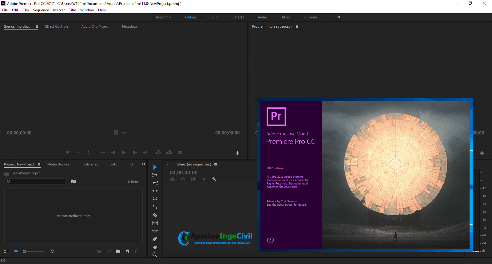 premiere pro cc 2017