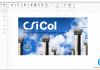 CSiCol v11.0.0 CSI CSiCol v11